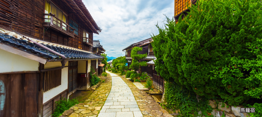 馬籠宿